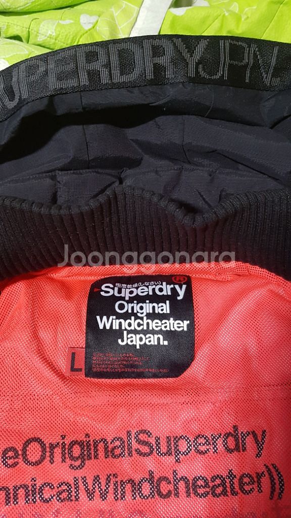 택포95~100 Superdry 윈드치터 방풍 기모자켓--1