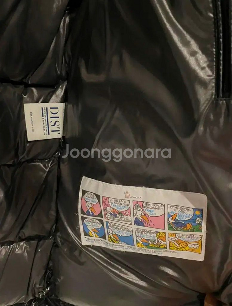 몽클레어 마야패딩(3)--4