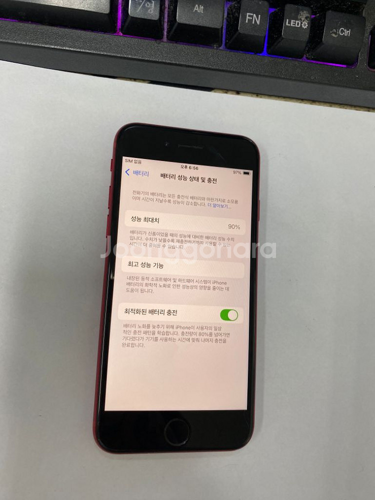 아이폰SE3 레드 A급 64GB 무잔상 자녀폰배터리90--2