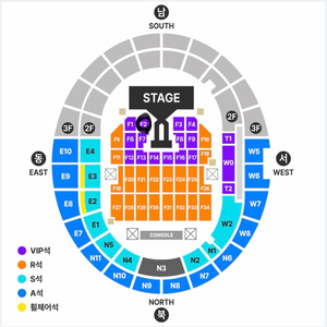 지드래곤 gd 콘서트 막콘 플로어 단석 판매합니다