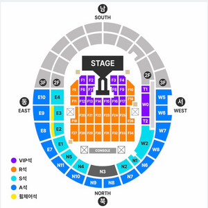 지드래곤 콘서트 일요일 막콘 1자리 양도