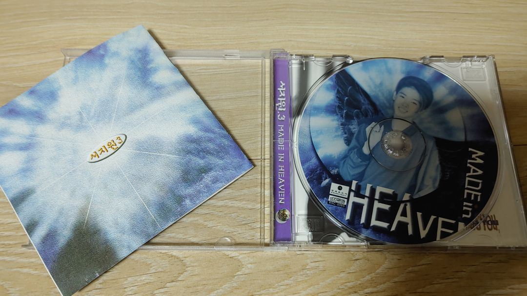 서지원 3집 시디 음반 앨범--1