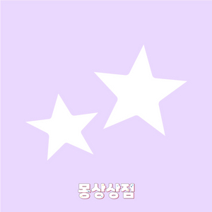 슬리브 1개 준등기