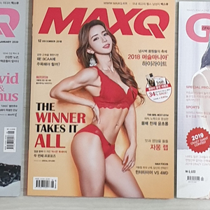 맥스큐 잡지 MAXQ