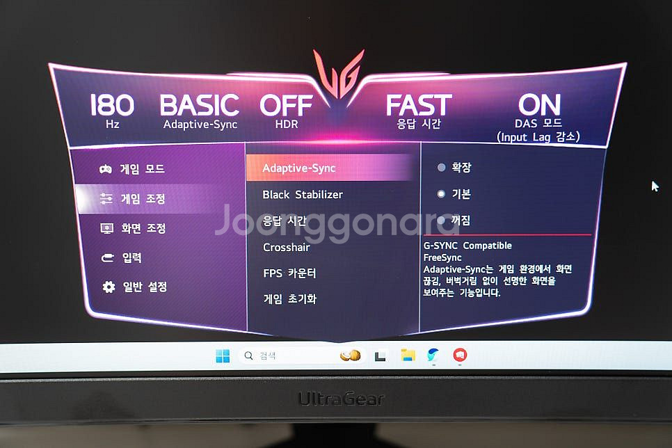 LG 32인치 QHD 180Hz 나노IPS패널 미개봉--5