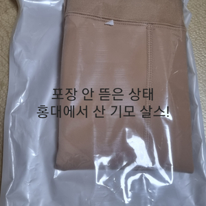 기모 살색 스타킹