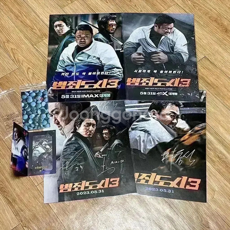 범죄도시3아이맥스4DX포스터 마동석이준혁싸인아트카드필름--0