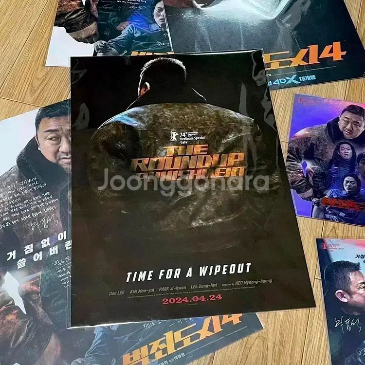 범죄도시3아이맥스4DX포스터 마동석이준혁싸인아트카드필름--8