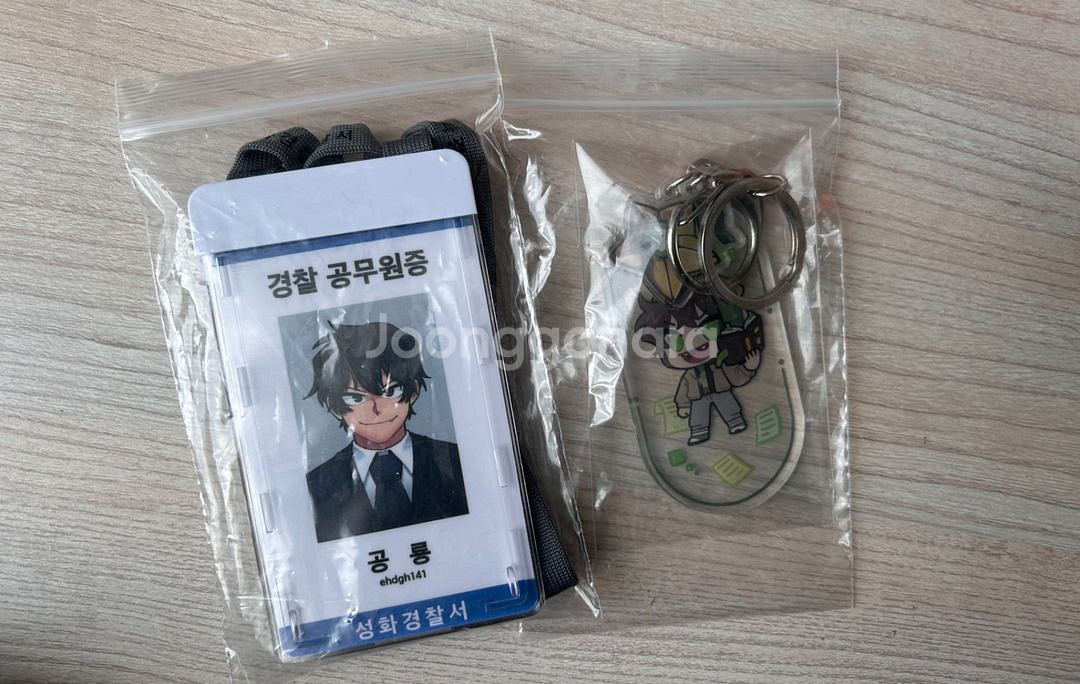 오늘 2시마감합니다 픽셀리 미수반 공룡 잠뜰 룡 공무원--1