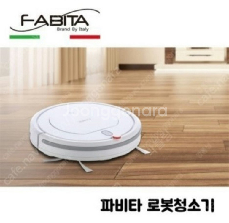 [배터리방전] 이태리 로봇청소기 팝니다--9