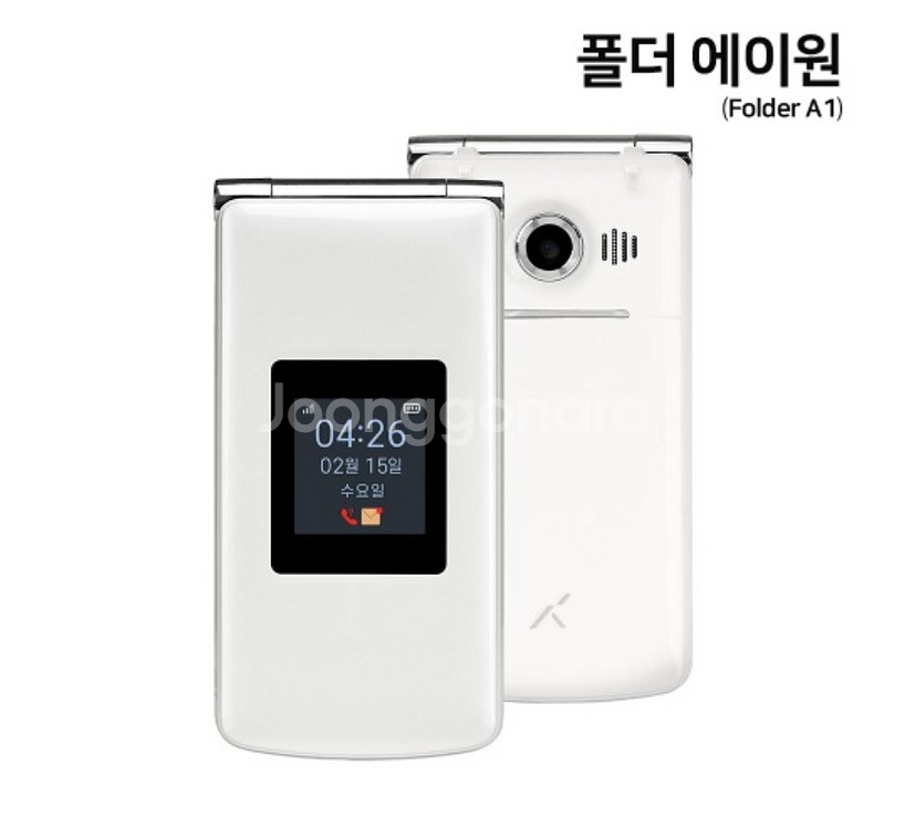 새상품)에이루트 스마트 폴더폰 A1 에이원 마지막1대--2