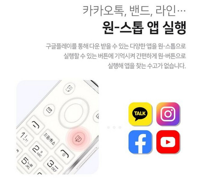 새상품)에이루트 스마트 폴더폰 A1 에이원 마지막1대--4