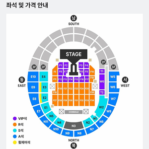 지디 콘서트 양도