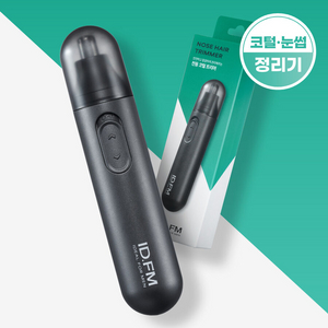아이디얼 포 맨 전동 코털면도기 깎이 제거기 트리머