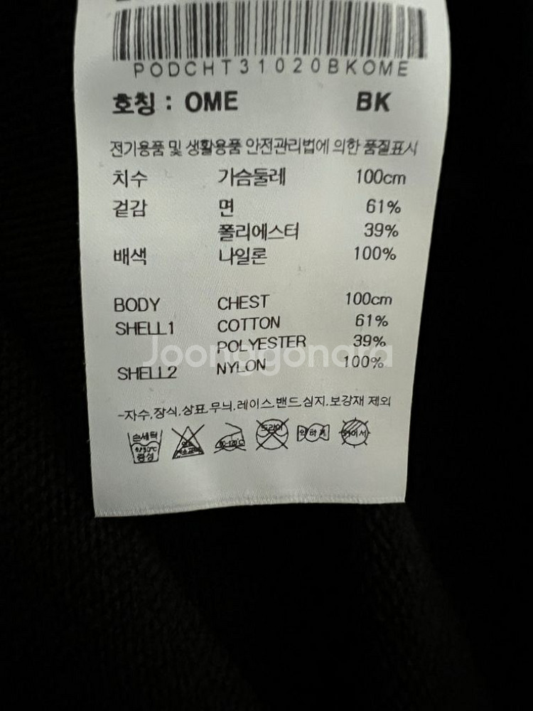 팬암 우븐 후드티 (M 100)--4