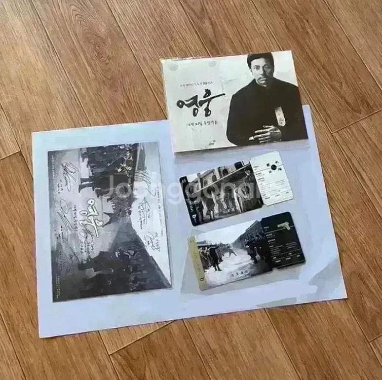 영웅 필름마크아트카드 스페셜티켓 뮤지컬영화 정성화싸인--1