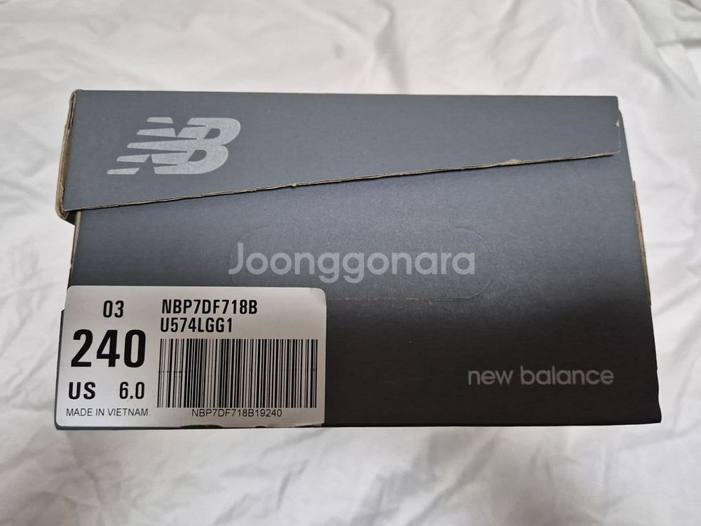 뉴발란스 U574LGG1(블랙, 240사이즈)--1