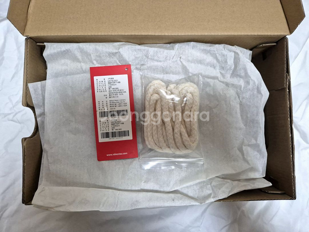 뉴발란스 U574LGG1(블랙, 240사이즈)--2