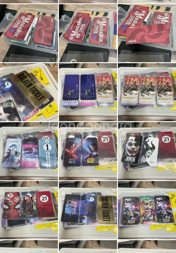 아기공룡둘리 아트카드 짱구 필름마크 오리지널티켓 오티--5