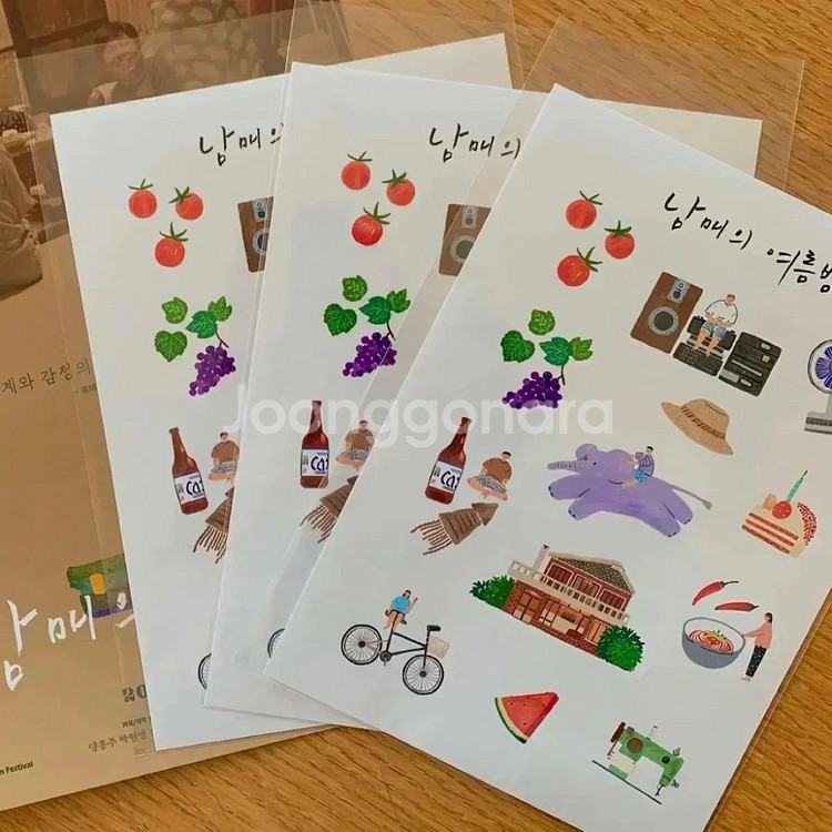 남매의 여름밤 아티스트뱃지 일러스트포스터 엽서아트카드--6