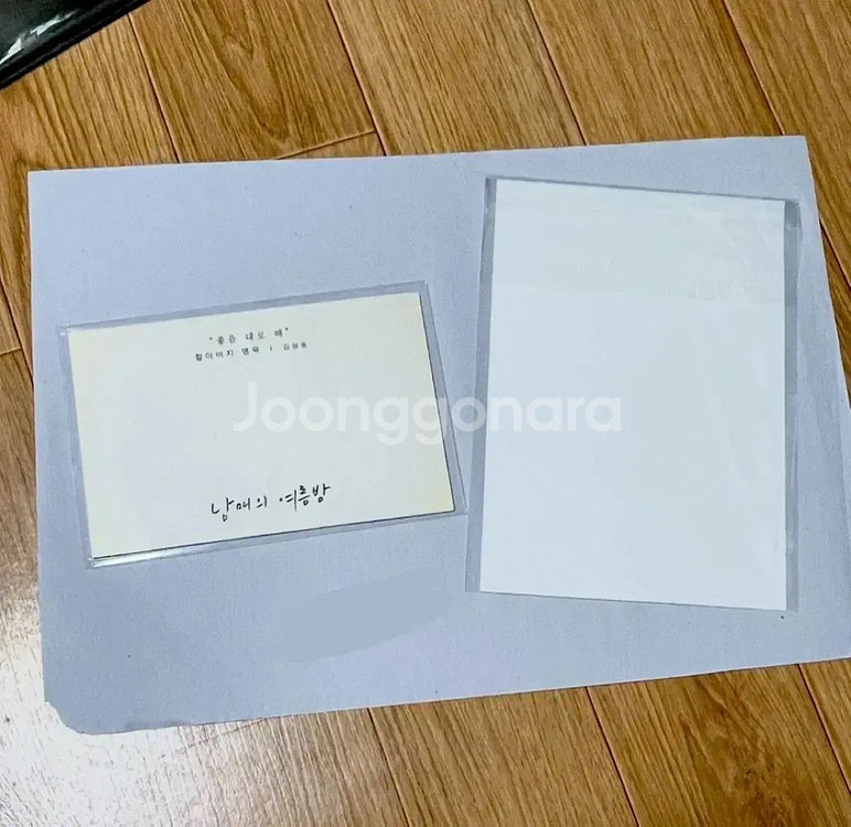 남매의 여름밤 아티스트뱃지 일러스트포스터 엽서아트카드--4