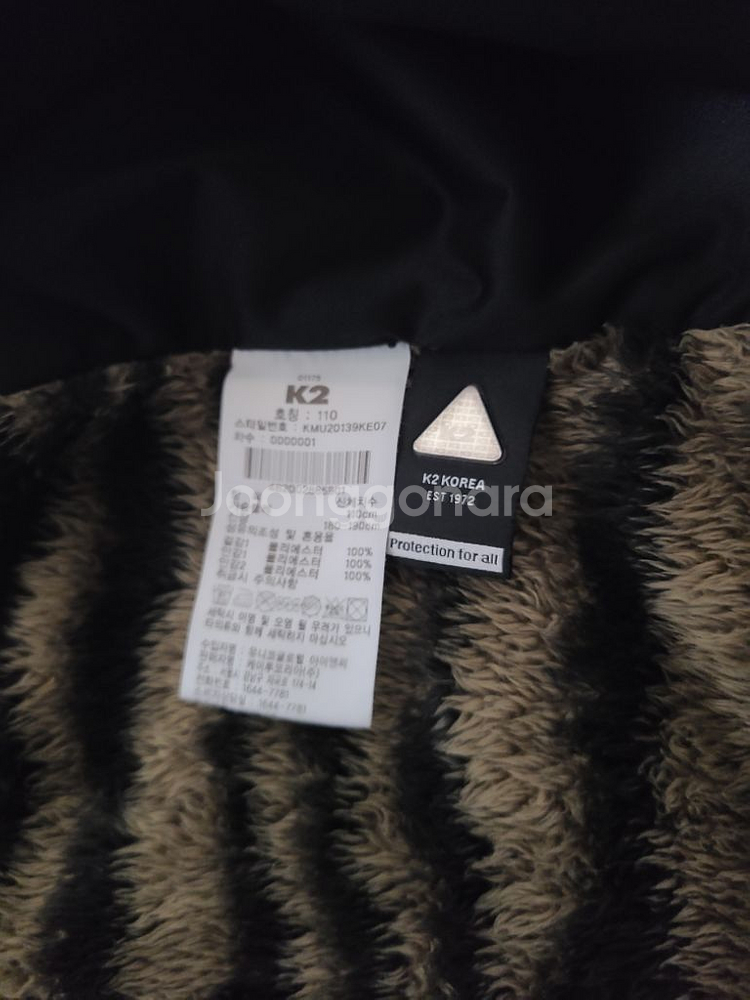 k2 타이거 플리스 자켓(110)--4