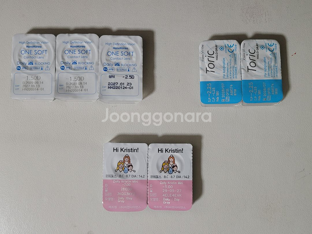 원데이/일회용 컬러/투명 렌즈--2