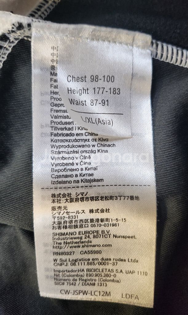 시마노/카펠뮤르 기모 사이클자켓--3
