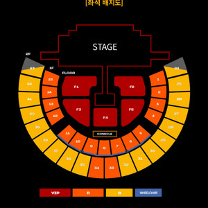 투애니원 2ne1 콘서트 토요일 첫콘 2연석