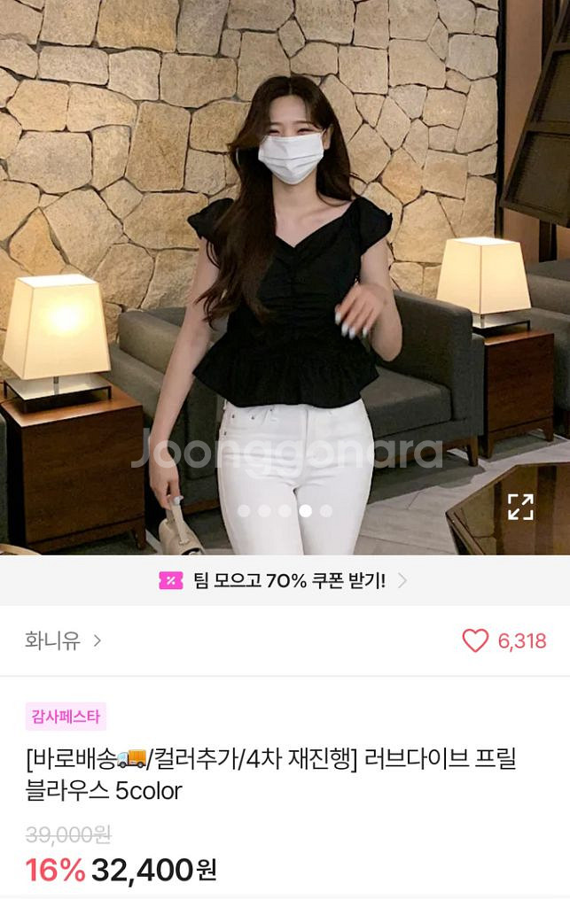 에이블리 옷 다수--3