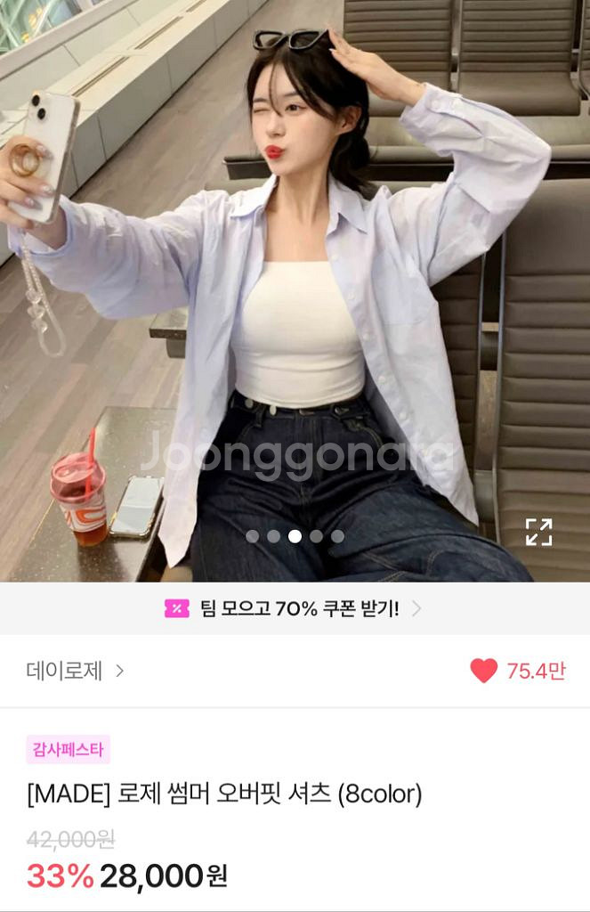 에이블리 옷 다수--2