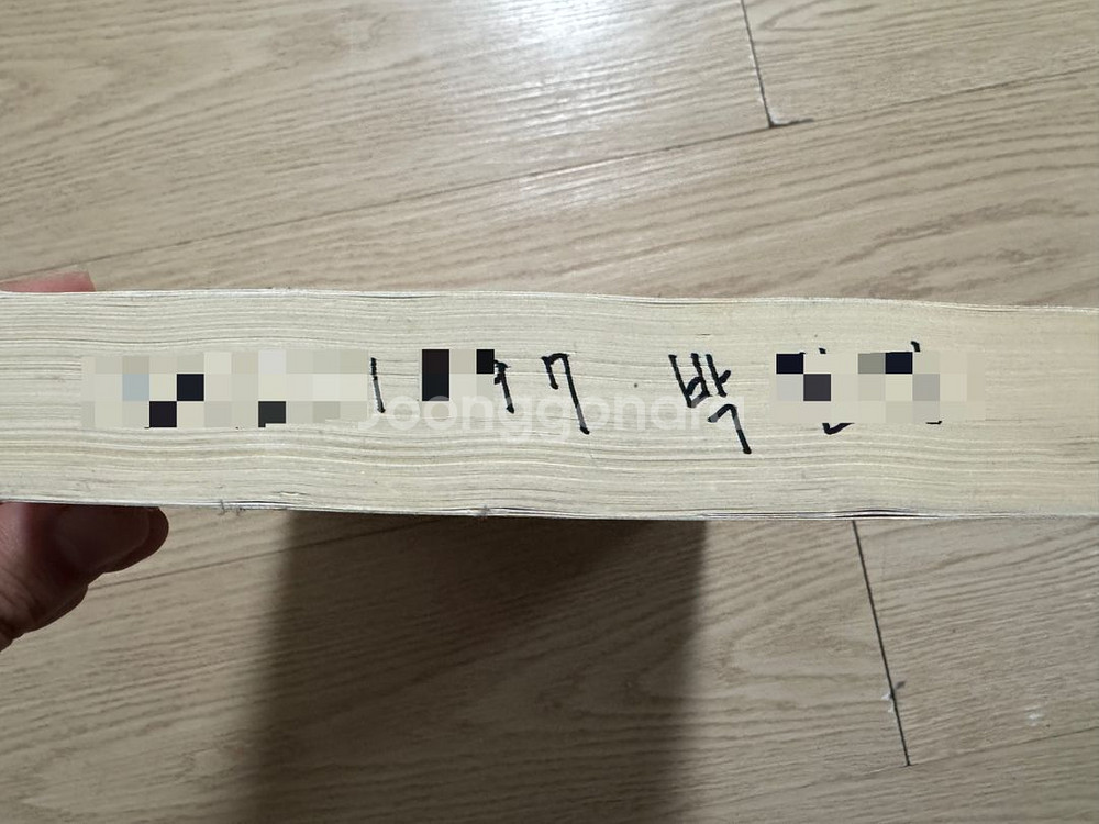 wiley 일반물리학 제 1권, 제2권 개정 10판--2