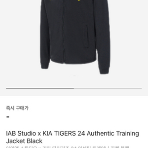 구매)IAB Studio x KIATIGERS트레이닝복