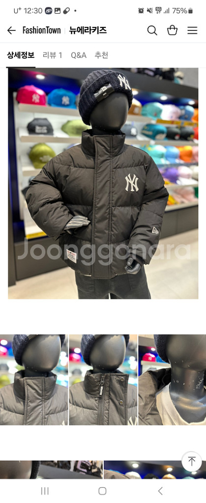 MLB 숏패딩120--1