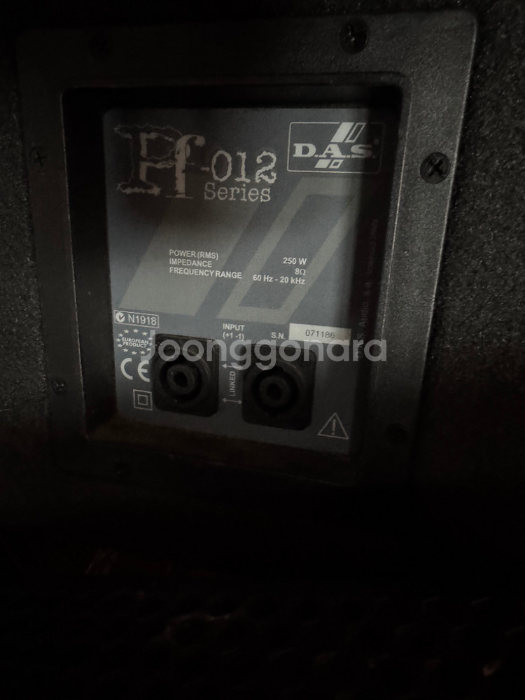 D.A.S pf-012 스피커 2개--1