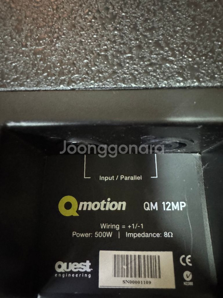Quest QM 12MP 스피커 2개--1