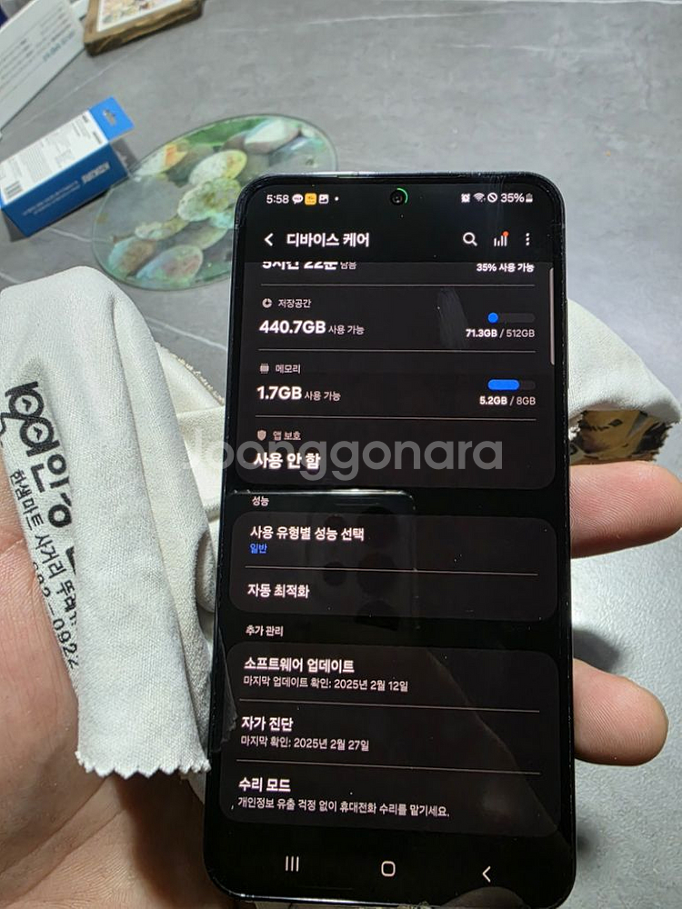s23 512기가--1