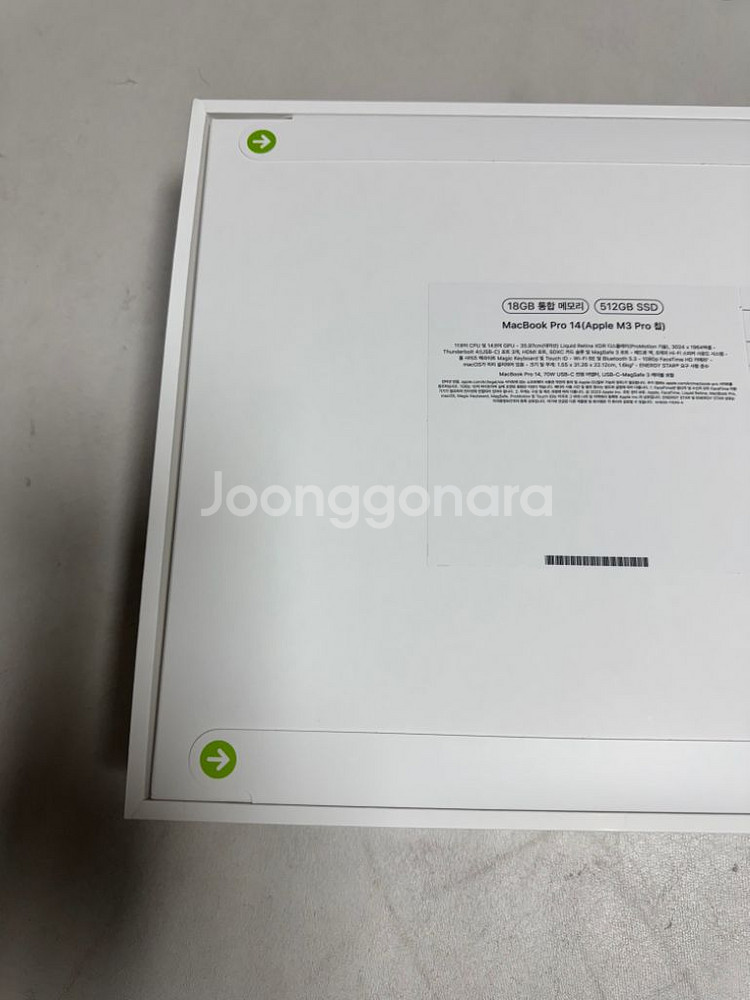 맥북 프로 14 M3--1