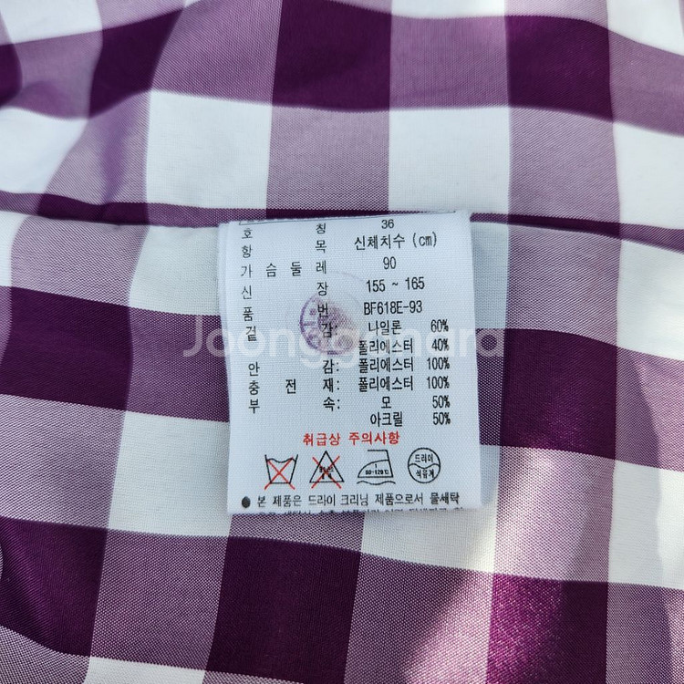여성 95 라코스테 패딩--7