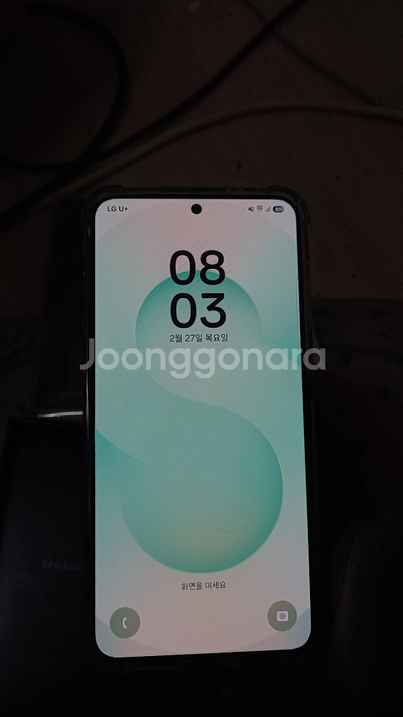 갤럭시s25 256 개봉만하고 사용안함 직거래 선호--6