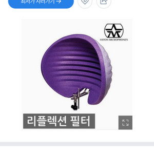 리플렉션 필터