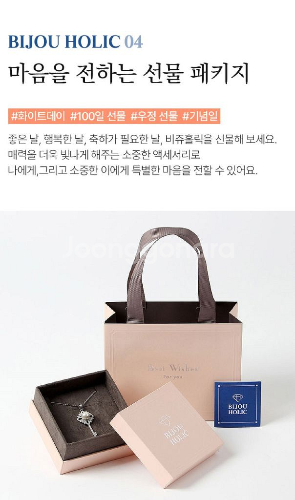 백금도금 진주 키 목걸이/ JUQ007--5