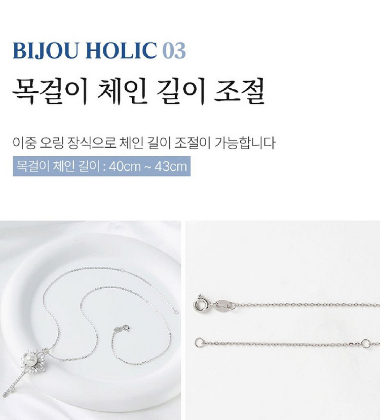 백금도금 진주 키 목걸이/ JUQ007--4