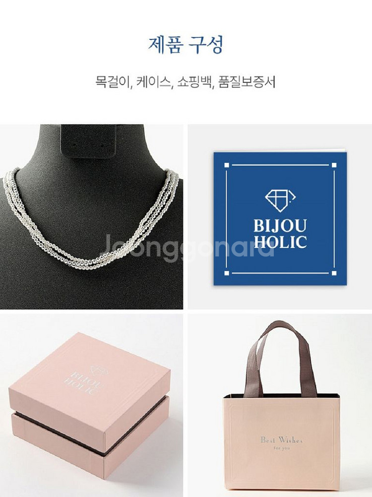 백금도금 레이어드 진주 목걸이/ JUQ008--6