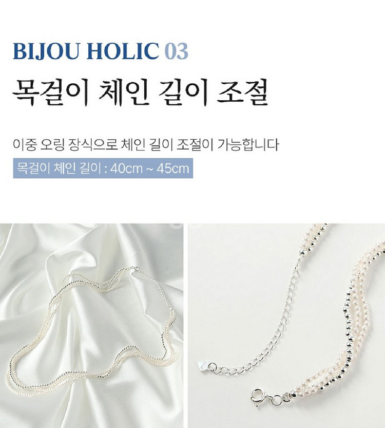 백금도금 레이어드 진주 목걸이/ JUQ008--4