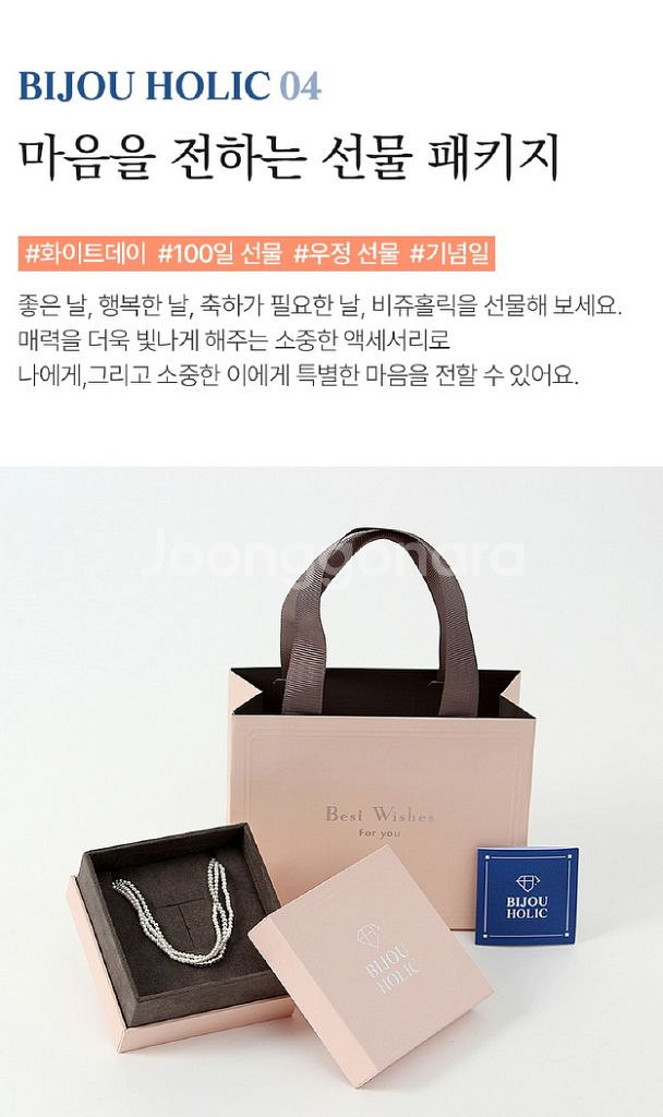 백금도금 레이어드 진주 목걸이/ JUQ008--5