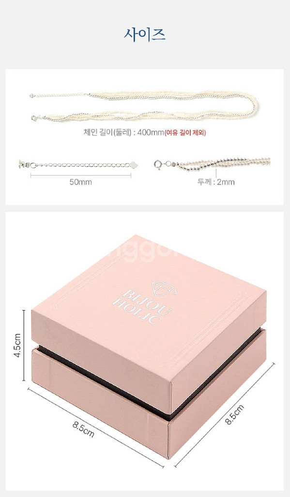 백금도금 레이어드 진주 목걸이/ JUQ008--7