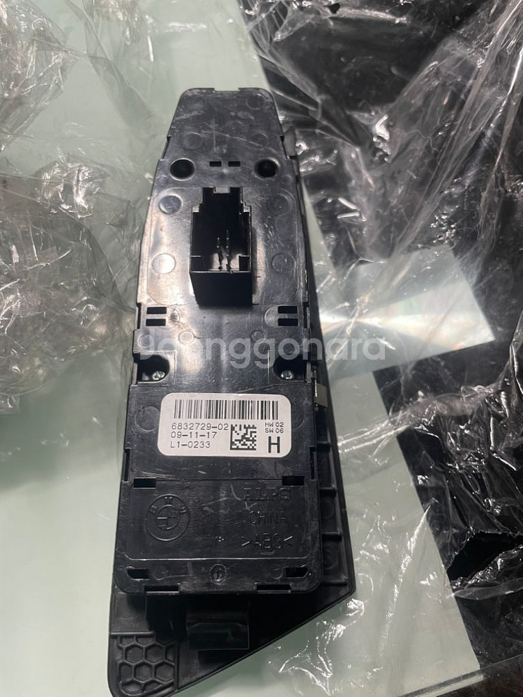 벤츠 랜드로버 bmw 둥 창문 스위치 팜니다--5