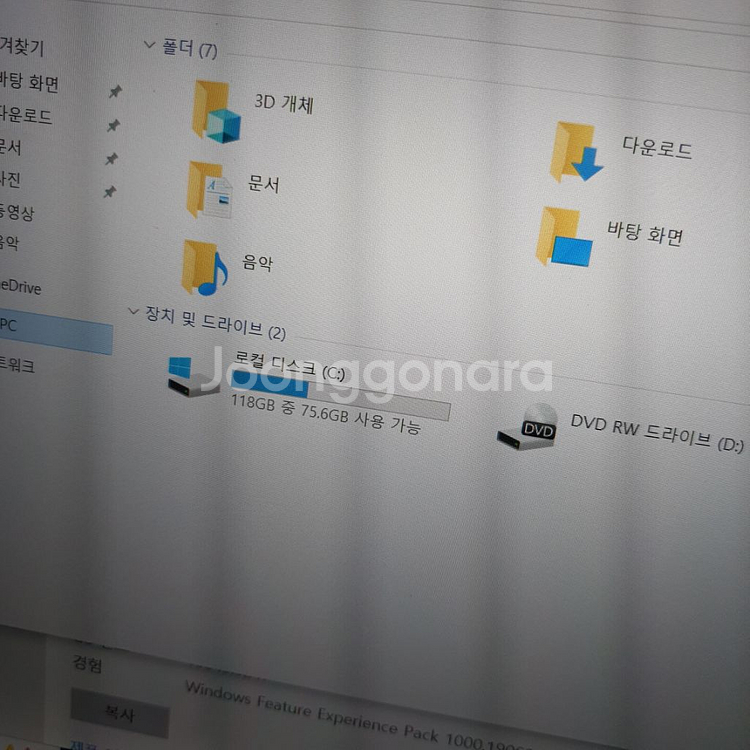 파나소닉 터프북 CF-54 노트북 (교환가능)--6
