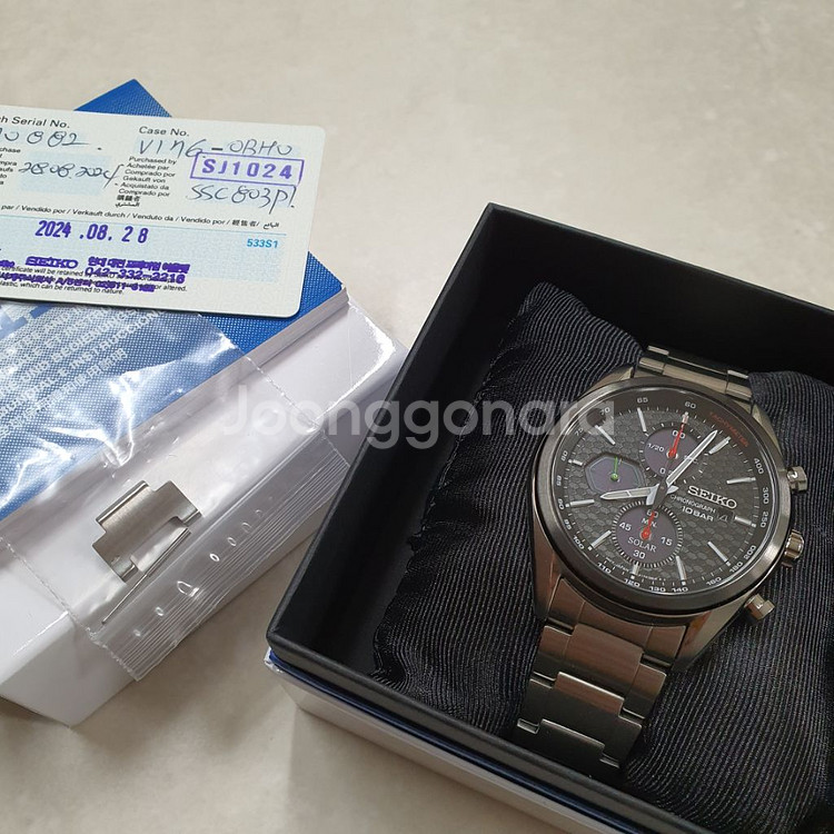 세이코 Seiko 쏠라 크로노 시계 (교환가능)--1